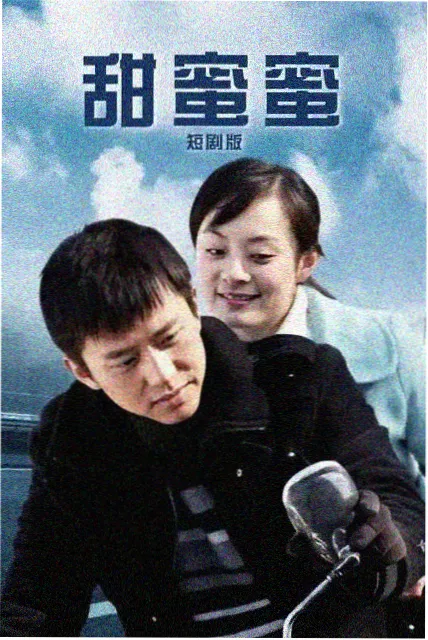 冲上云霄