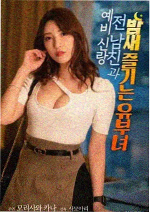 叶问4：完结篇
